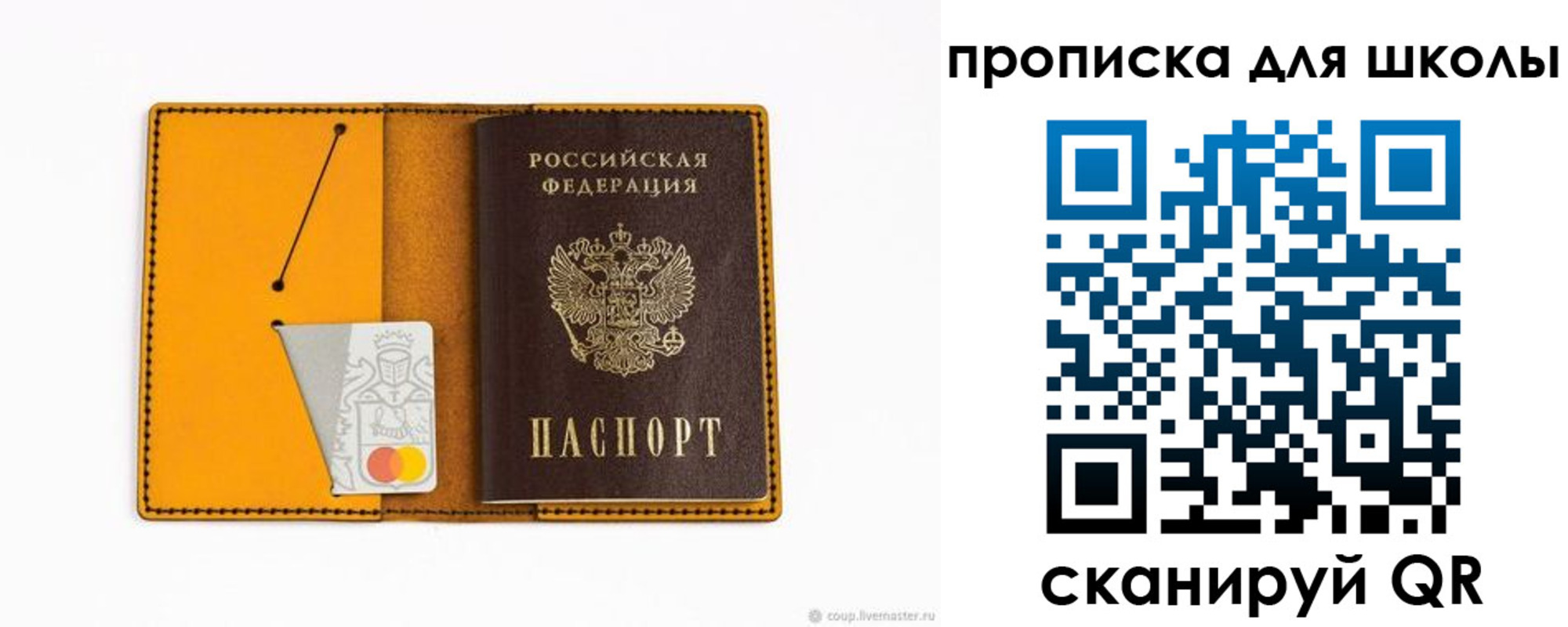 миграционный учет в Коммунаре