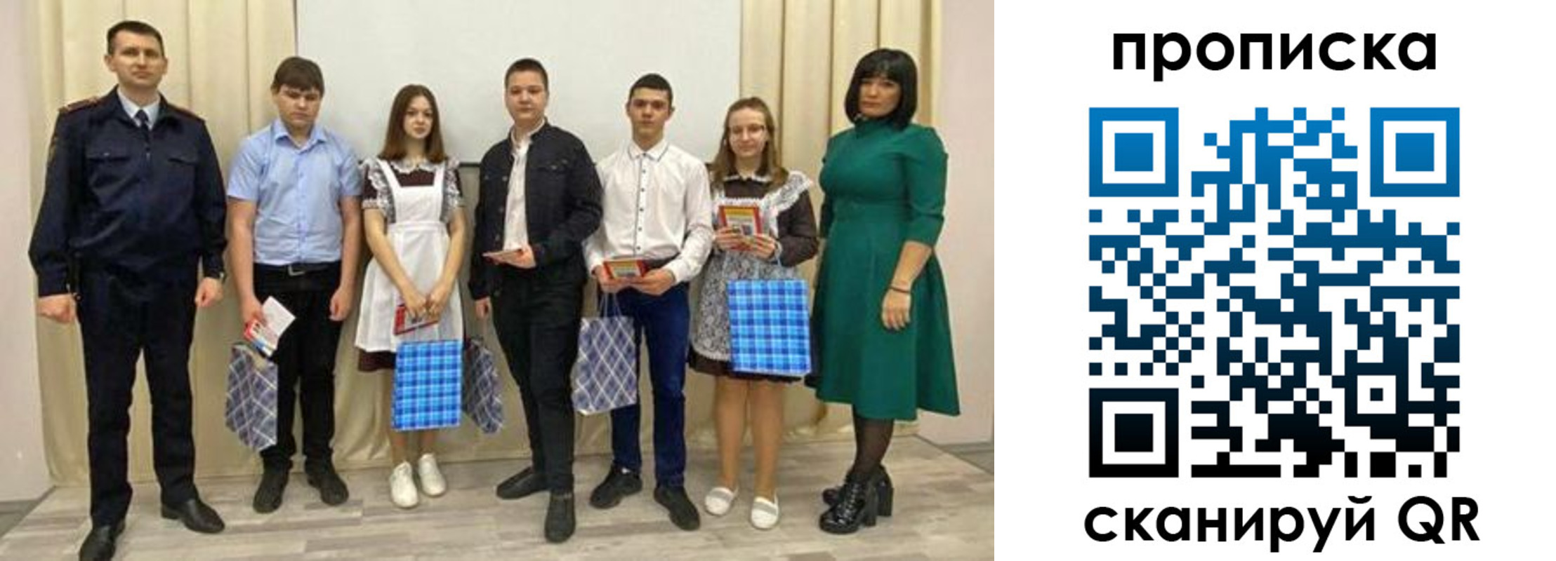 прописка поиск в Коммунаре