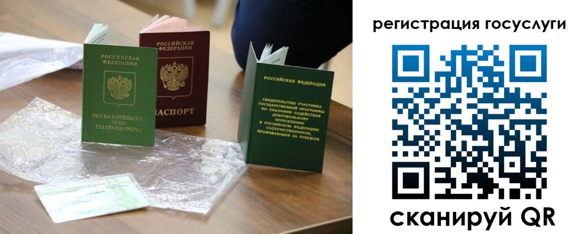 купить прописку в Коммунаре